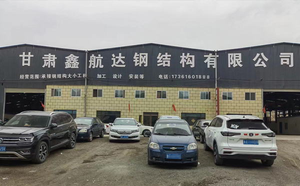 10月玉门玉门玉门钢结构工程设计与施工优选合作方 10月玉门玉门玉门钢结构工程设计与施工优选合作方